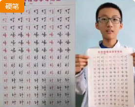 李四