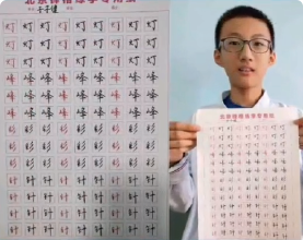 懿烟
