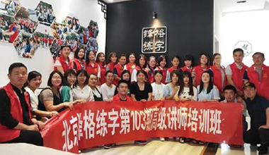 新课标下的幼儿发展与培养