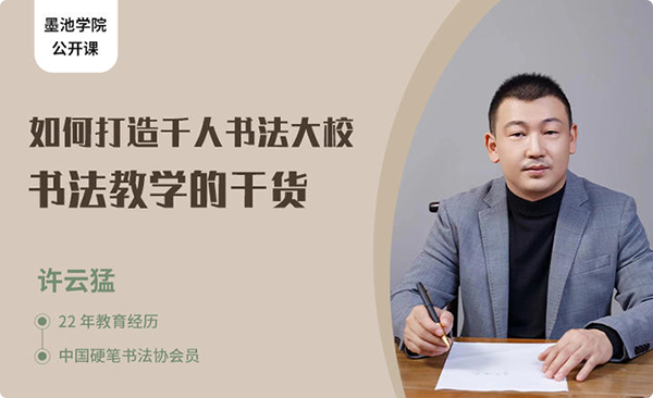 新课标下的幼儿发展与培养
